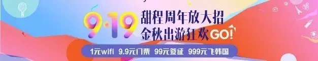 辽宁竟然有东北亚最大的温泉主题公园？今年秋天也可以玩水啦！